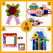 MDF2125 (만들기재료)5월만들기세트 B형(카네이션브로지_카메라만들기_펠트액자_씽크스틱만들기) 만들기묶음상품/어린이집만들기/만들기수업/월별만들기