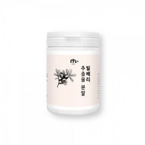 [네투랄]빌베리추출물분말80g, 상세페이지 참조