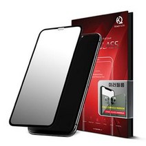 아이폰12 파이널글라스 미러 액정보호 강화유리필름 iPhone 12