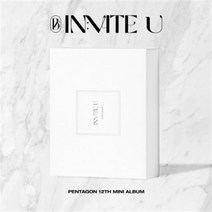 펜타곤 (PENTAGON) 12th Mini Album - IN:VITE U(Flare Ver), 안 접힌 포스터있음(+지관통)