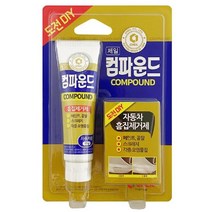 PGM1*^몰제일 컴파운드 자동차 흠집제거제65g 잔기스 광택 차량 스크래치 차량제 콤파운드 제거제 기스제 광택제^*1췤pgm, a^^*옵션없슴