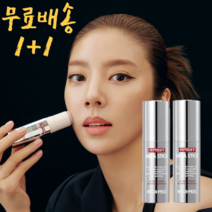 주름 미백 홈쇼핑 지우개 스틱 물광 광채스틱 링클밤 멀티밤 기미 케어 링클밤 주름 콜라겐 얼굴에 바르는 스틱 콜라겐 링클밤 링크밤 주름 물광스틱 광채밤 지우개 에센스, 기미링클멀티스틱 1+1
