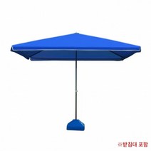 모던 사각 파라솔(220cmx180cm) (블루) (받침대 포함), 단품없음
