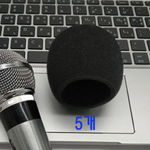 DS60 다이나믹 마이크 솜 겉 스폰지 윈드 스크린 국산 팝 필터 5개