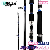 낚시대바다 낚싯대 스피닝 루어 무게 70-250g XH 파워 페스카 마르 보트 지깅 캔 탄소 섬유 해수, 02 1.95 m