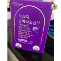 그린스토어 보라지 감마리놀렌산, 10개, 60정