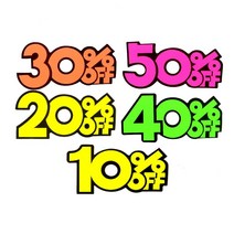 슈퍼마켓 매장 행사 할인카드 10개 현수막 안내 전시회 병원, 30프로