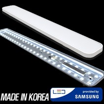 시스템 슬림홈조명 LED주방등 LED주방조명 LED50W 삼성칩사용 국산조명 주방LED 주방등LED 국산주방등 부엌등 LED부엌등 아파트주방등 리모델링조명 주방등추천 삼성LED조명