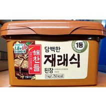 전문 업소용 식자재 재래 된장 해찬들 1kg 재래식해찬들 된장 재래된장 재래식된장 업소용 식당용 식자재마트 업소식자재 식자재전문 식자재유통 식재료, 본상품