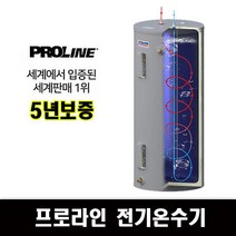 프로라인 전기온수기 200리터 업소용 대용량 감압밸브포함, 200L(감압밸브포함)
