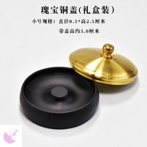 벼루먹 장인 문방사우 휴대용 미니 벼루 먹접시, 옵션5