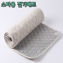 3인소파용 전기요매트 전자파차단 물세탁가능 극세사 절전형 전기장판, 180cm크림베이지