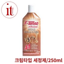 유기그릇 세정제 청동 구리 놋그릇 크리너, 단품