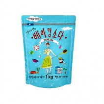 BKG코스트베이킹소다 흰옷누런때 장판찌든때엄마의선택 청소및냄새제거 과일세척/ 베이킹소다1kg/먹는 중탄산나트륨 과탄산나트륨 과탄산소다수, 베이킹소다1kg