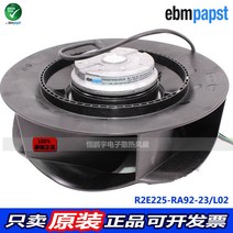 정화기 ebmpapst항 미니공기청정기, T03-R2E225-RA92-09, 기본