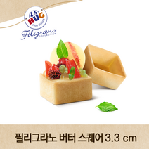 HUG 후그 미니 디저트 타르트쉘 버터 스퀘어 3.3cm, 1box, 1.49kg