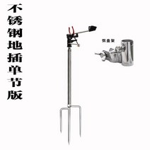 메탈 낚싯대 땅꽂이 거치대 민물낚시 다기능 릴 받침틀 일자 각도조절, E, 1개