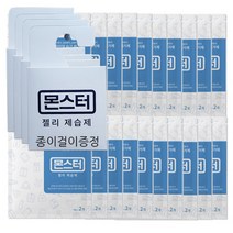 몬스터 프리미엄 젤리제습제 20팩, 단품