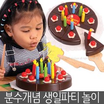 주방놀이 소품 유아 아기 원목 장난감 주방놀이세트, ★★★★★, 본문참조