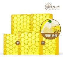 [미친스킨] 프로폴리스 벌집모공팩 클렌징비누, 100g, 5개