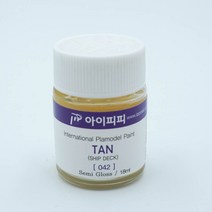 아이피피 042 탄 반광 18ml 락카도료
