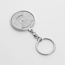 DAY 캘린더 열쇠고리 1P 키링/키홀더/캐릭터열쇠고리/소품열쇠고리/선물용열쇠고리/차량열쇠고리