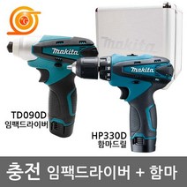 마끼다 DK1493 충전콤보세트 10.8V 1.3AH TD090+HP330 임팩+햄머세트