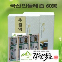 (강원약초) 국산 민들레즙 60봉 국산 자연산 민들레 잎 뿌리 혼합 48시간 저온추출 민들레 자연 청정지역 에서 채취
