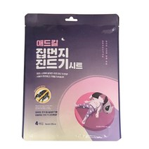 애드킬 집먼지진드기 시트 4매입, 1개