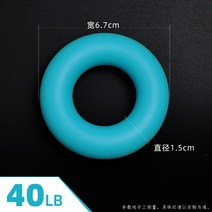 손가락악력기 실리콘 기구 팔근육만들기 전업 트레이닝 손힘 재활 남성 여성 파워 2570231255, 원형 유광 -블루 40LB