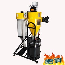 용 집진기 미세먼지 제거 싸이클론 -, 3KW380V