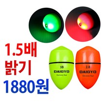 다이교 전자 구멍찌 br cr 425 배터리 밧데리 건전지 사용 바다 전자찌, DIG전자찌그린1.0벌크