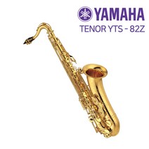 야마하 테너 YTS-82Z 색소폰, 단품