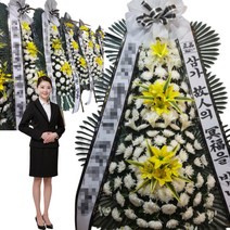 포항의료원 장례식장 화환조화 포항시 북구 용흥로 36 용흥동 꽃배달 꽃집
