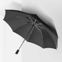 원터치 자동 튼튼한 우산 장마대비 3단 거꾸로