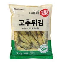 식자재왕 고추튀김 1kg