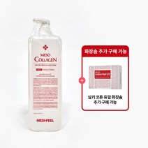 [메디필 정품] 메조 콜라겐 토너 1 000ml(레드 락토 콜라겐 토너 시즌 2) 실키 코튼 화장솜 추가 구매 가능, 메조 콜라겐 토너 단품