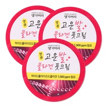 해호 댕기머리 명품 고운발 100g 3개 콜라겐풋크림, 단품, 단품