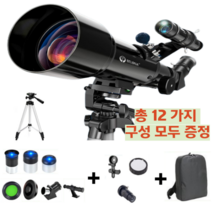 고배율 천체망원경 달 굴절 우주 별관측 토성 캠핑필수템 천문, WR852 블랙 업그레이드