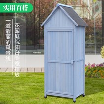 아파트 주택 무인택배함 물품보관함 택배보관소 창고, 보라색