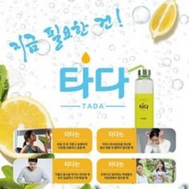 [안드로] 타다, 1박스