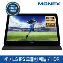 모넥스 M214PM 14인치 터치 포터블 모니터 휴대용 보조 서브모니터 인강 덱스, 1. 일반