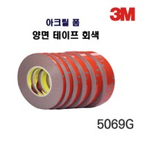 3M 5069 회색 아크릴폼 양면테이프 11M 사이즈 재단 가능 8mm~100mm, 3M5069 회색 아크릴폼 양면테이프 40mm