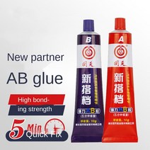 다목적 A B 접착제 철 스테인레스 스틸 호환 알루미늄 합금 유리 플라스틱 목재 세라믹 대리석 강력 빠른, 01 2pcs AB glue