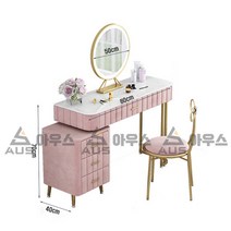 아우스 VEL 북유럽 대리석 화장대세트 벨벳 골드프레임 서랍형 LED조명 거울 리본의자 포함, 핑크 소형 80cm (LED거울+리본의자 포함)