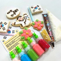 광복절 태극기 쿠키만들기, 광복절 태극기 쿠키 만들기 키트