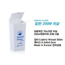 치과용 가정용 대용량 치실 Dental Floss 200M 건치, 1개입, 1개