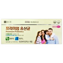 종근당 프리미엄 유산균 120포 17종 혼합 유산균 가루 타입으로 먹기 편한 프로바이오틱스