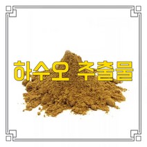 소율국제 하수오 고농축 추출물 분말, 20:1, 1000g, 1개