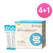 엔트리 엔트리 애피더스혼합유산균 4+1(5세트) - 장건강 배변활동 이중코팅유산균 균종20종